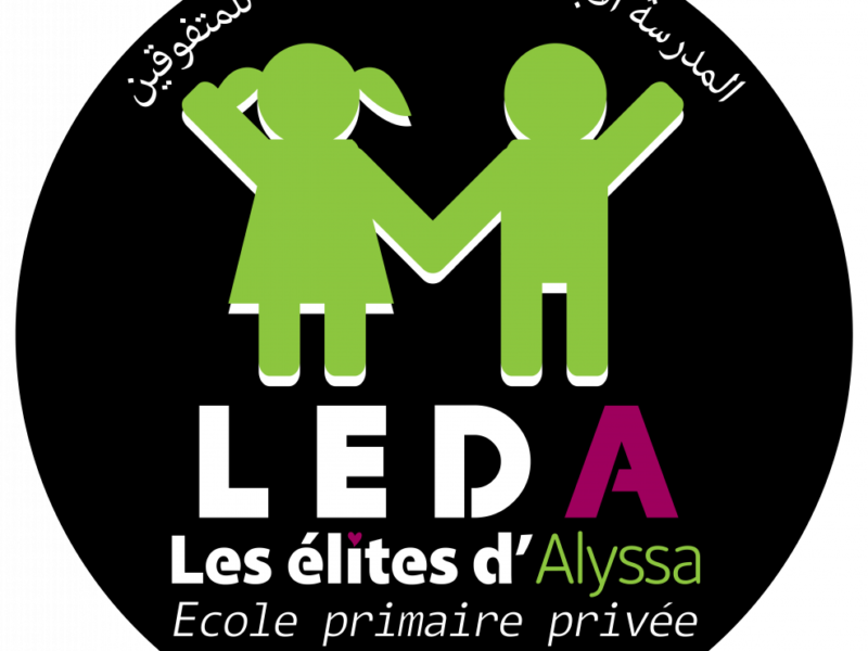 École Les Élites d'Alyssa Mateur-عليسة