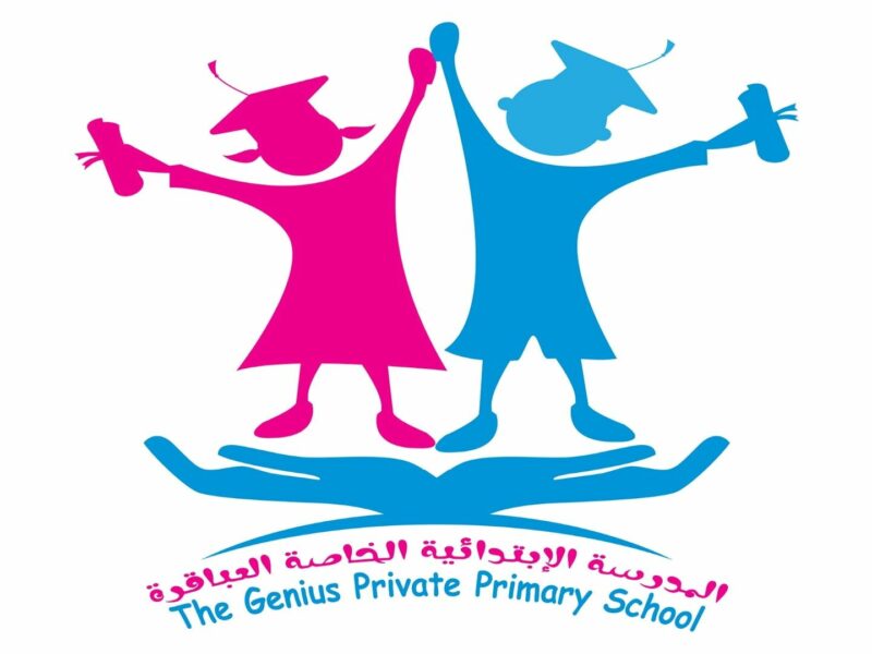 École Privée Les Génies Menzel Jemil -العباقرة