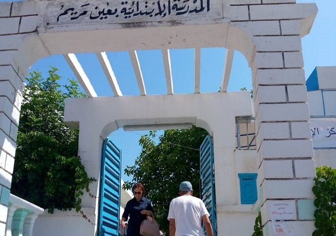 École Ain Mariem Bizerte-عين مريم