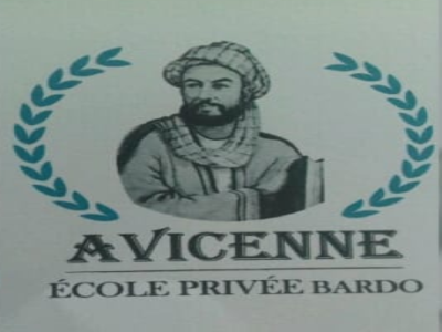 École Privée Avicenne Bardo-ابن سينا