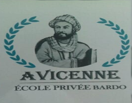 École Privée Avicenne Bardo-ابن سينا