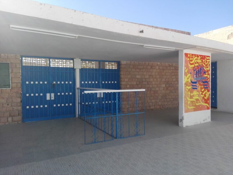 École Hidaya Av. Bizerte Gabès-الهداية