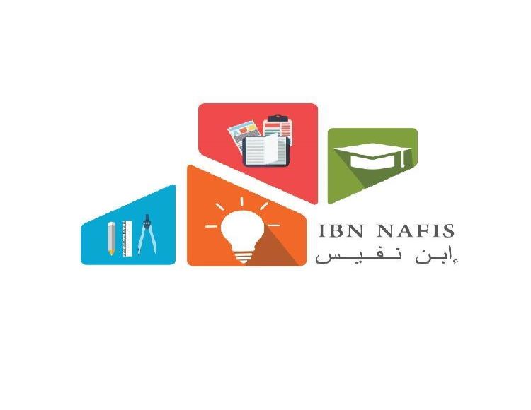 École Ibn Nafis Zahrouni-إبن نفيس