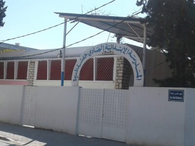 École Hédi Khefacha El Menzah-الهادي خفاشة