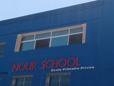 École Privée Nour School-نور سكول طبلبو