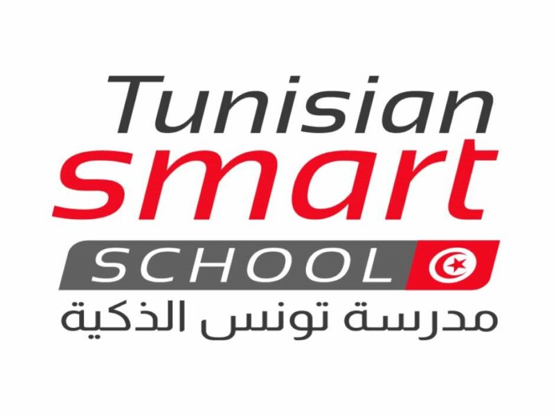 École Tunisian Smart-تونس الذكية