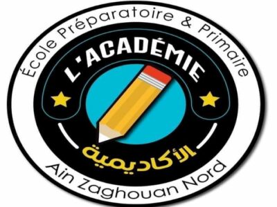 L'Académie Ain Zaghouan-الأكادمية