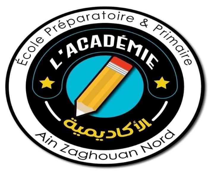 L'Académie Ain Zaghouan-الأكادمية