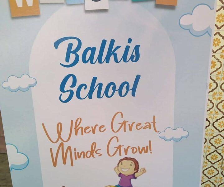 École Balkis School Gabès-بلقيس سكول