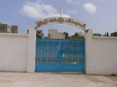 École Cité Wali Bizerte-حي والي