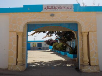 École Primaire El Alia-العالية