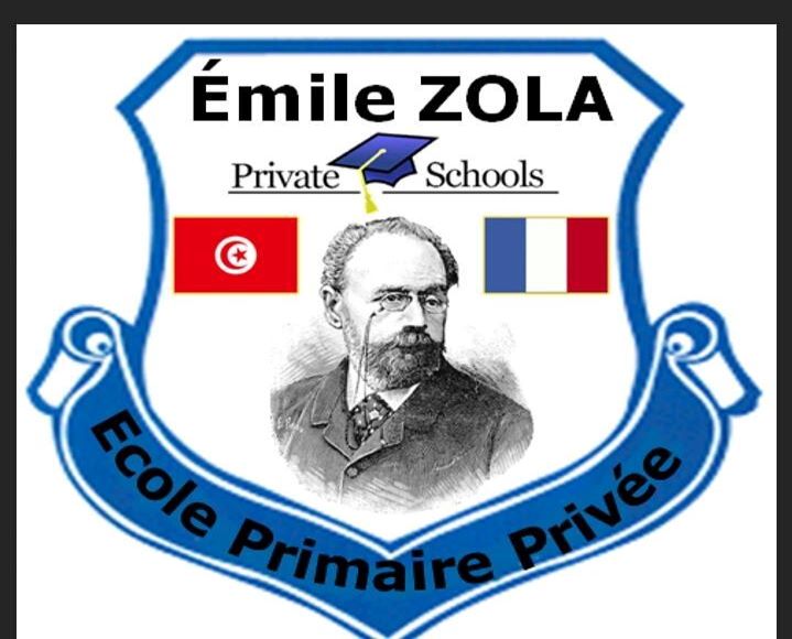 École Émile Zola Bardo-أميل زولا