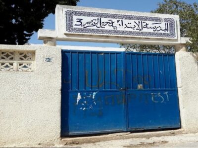 École Ettahrir 3-حي التحرير