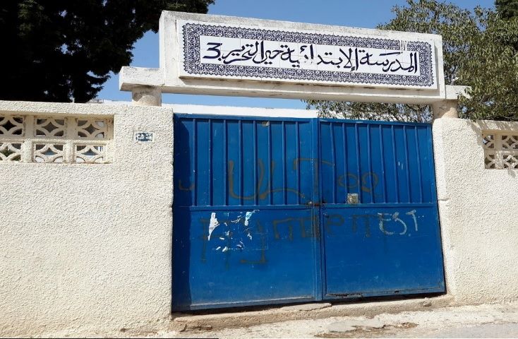 École Ettahrir 3-حي التحرير