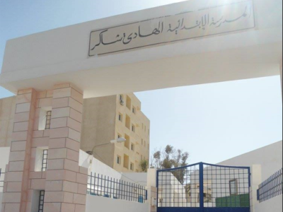 École av. Hédi Chaker Gabès-الهادي شاكر