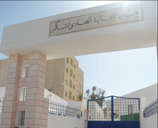 École av. Hédi Chaker Gabès-الهادي شاكر