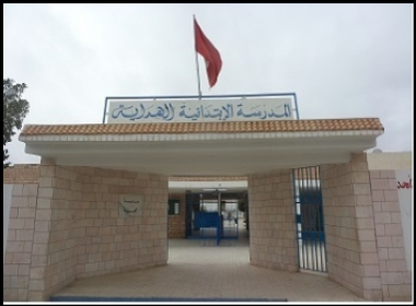 École Hidaya Av. Bizerte Gabès-الهداية