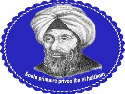 École Privée Ibn el Haithem-إبن الهيثم