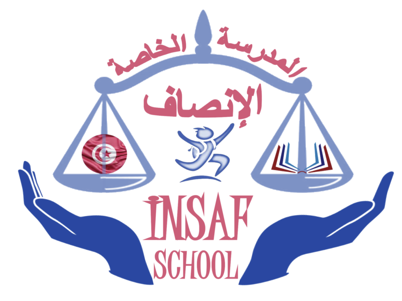 École Privée Insaf School-الإنصاف