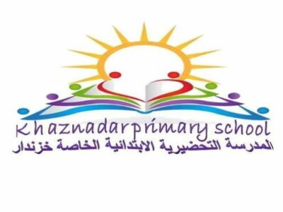 Khaznadar School 1&2 Menzel Bourguiba-خزندار