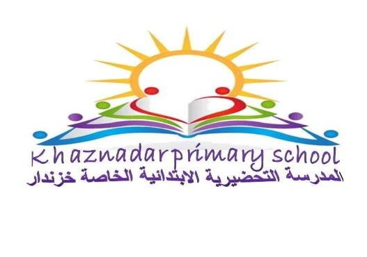 Khaznadar School 1&2 Menzel Bourguiba-خزندار