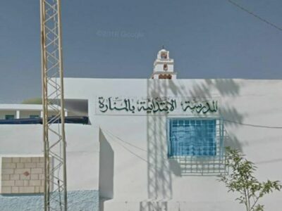 École Al Manara Teboulbou-المنارة