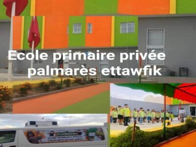 École Privée Palmarès Ettawfik Tunis