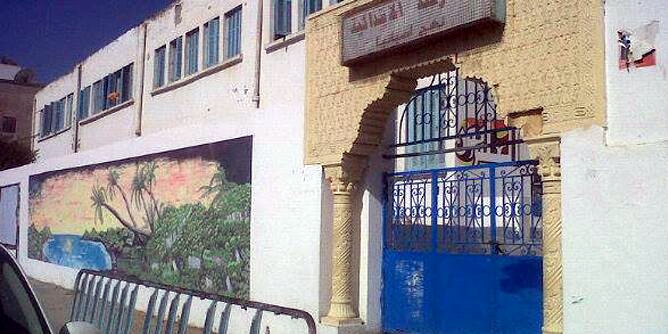 École Rue d'Espagne Bizerte-نهج اسبانيا