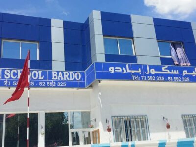 École Salim School Bardo-سليم سكول