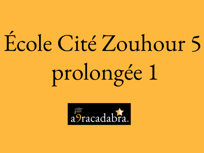 École Cité Zouhour 5 prol. 1-حي الزهور5 ممدد 1