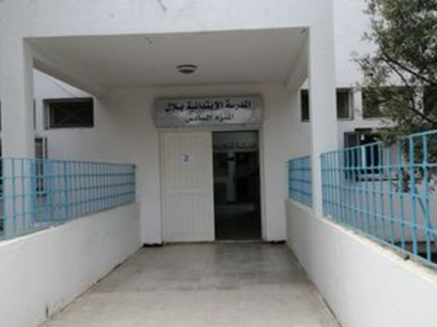 École Rue Bilel Menzah نهج بلال المنزه 6