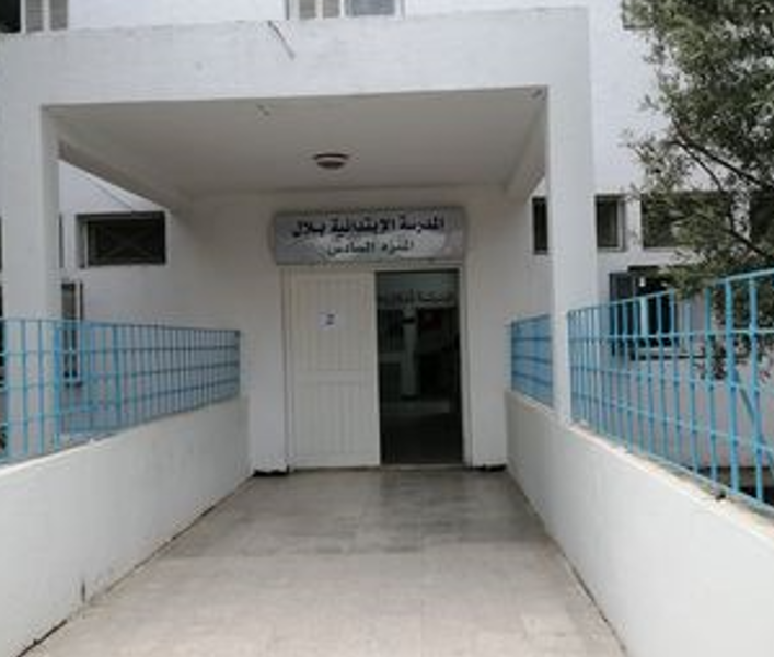 École Rue Bilel Menzah نهج بلال المنزه 6