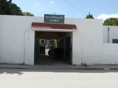 École Primaire Gammarth-قمرت