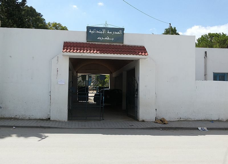 École Primaire Gammarth-قمرت