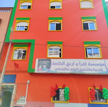 École Privée Ikrae wartaki-اقرأ وارتق