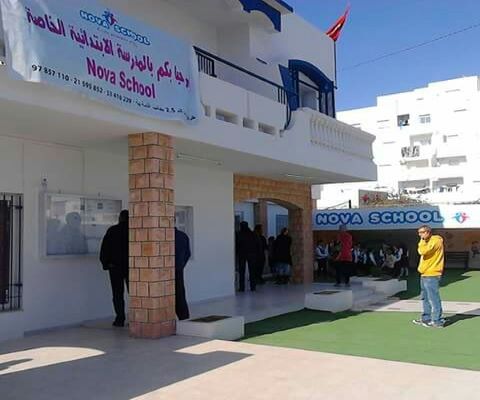 École Privée Nova School Sfax-نوفا سكول