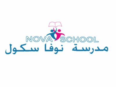 École Privée Nova School Sfax-نوفا سكول