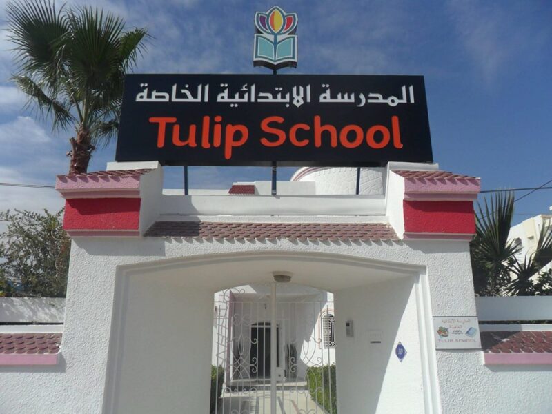 Tulip School Markez Sahnoun Sfax