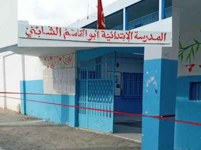 École Echebbi Cité Ghazela-ابو القاسم الشابي