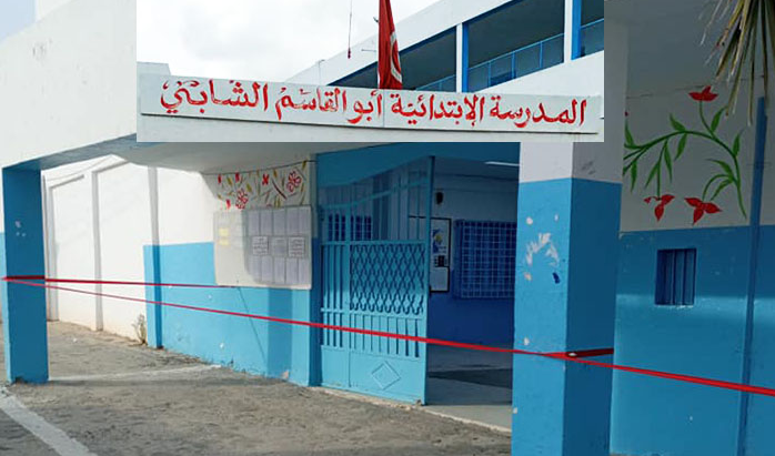 École Echebbi Cité Ghazela-ابو القاسم الشابي