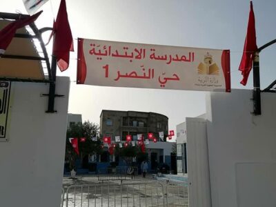 Cité Ennasr 1 Mnihla-حي النصر1