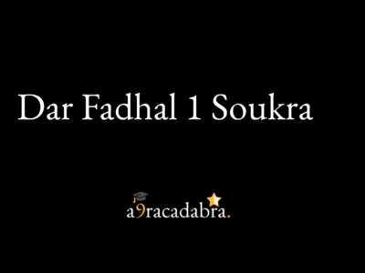 École Primaire Dar Fadhal 1 Soukra-دار فضال