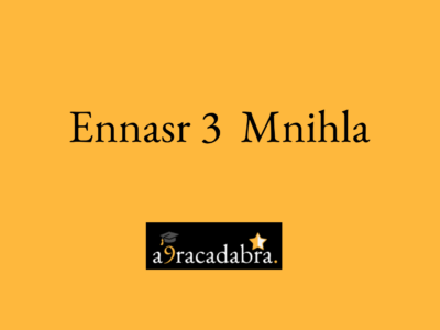 École Primaire Ennasr 3 Mnihla-النصر3