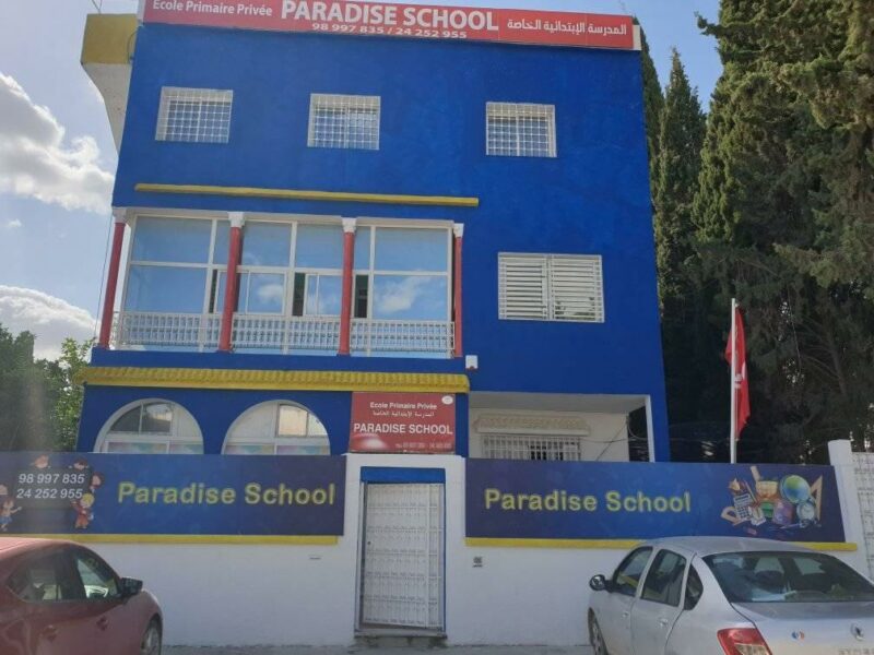 École Privée Paradise School Menzah 5