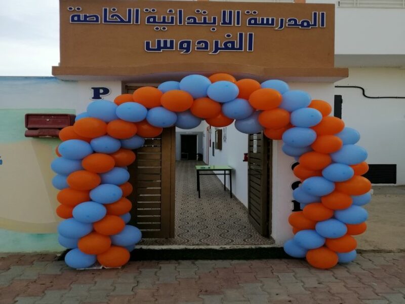 École Privée Paradise School-الفردوس