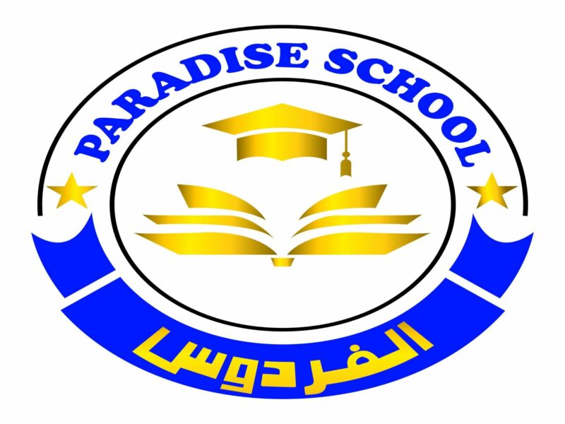 École Privée Paradise School-الفردوس