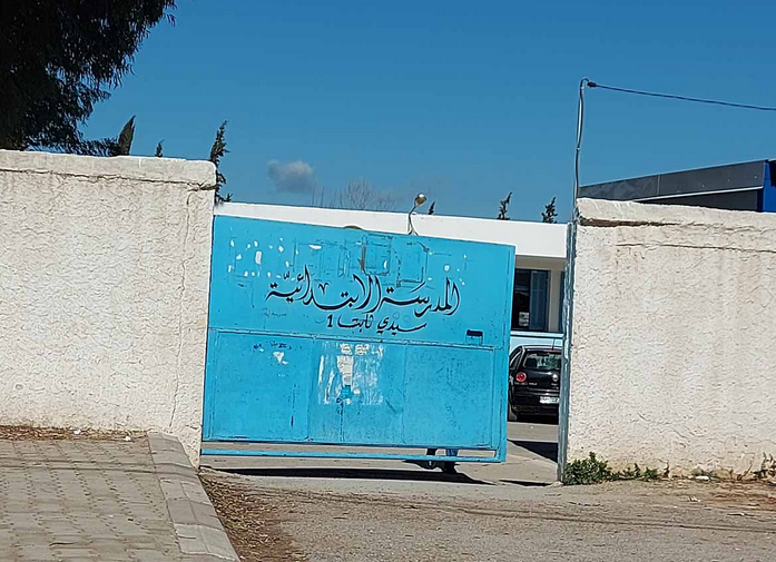 École Primaire Sidi Thabet 1-سيدي ثابت