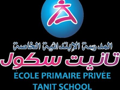 École Privée Tanit School-تانيت