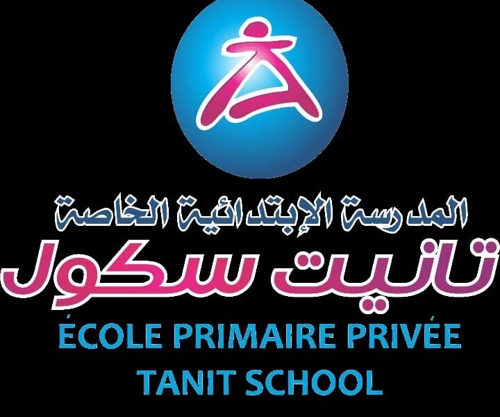 École Privée Tanit School-تانيت