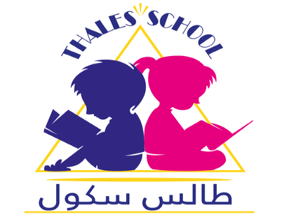 Ecole Privée Thales School Ariana